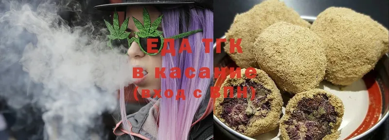 магазин продажи   Анива  KRAKEN как зайти  Cannafood марихуана 