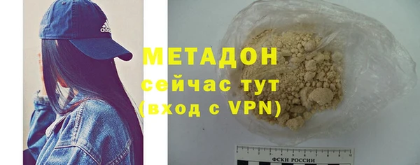 экстази Горняк